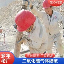 河南气体爆破厂家电话安全施工煤矿爆破一次性致裂管