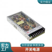DC48VDDC720V730VֱDֱx׃_PԴ