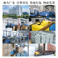 工业电源插座箱体380V防水塑料移动组合开关箱检修照明工地配电箱