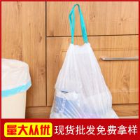 厨房创意塑料袋 穿绳加厚点断式 PE自动收口垃圾袋（8只装）