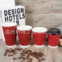 厂家定制8-16盎司加厚S瓦真空纸杯 防烫咖啡纸杯 奶茶纸杯