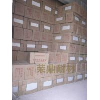 保温棉板、保温材料、硅酸铝岩棉板生产厂家 郑州荣鼎耐材