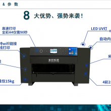 享印DIY摆摊创业小项目衣服uv打印机石材手机照片T恤手机壳