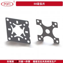 EROWA 50λƬԶλо ٶλо߻о