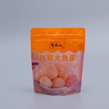 厂家定制休闲食品袋 铝箔磨砂自封自立袋 茶叶密封袋定做logo