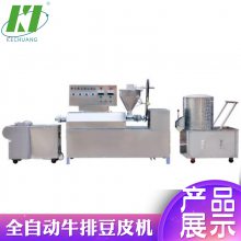 榨油机在内牛排豆皮机一套，重庆蛋白肉机，宏大科创素鸡翅机械