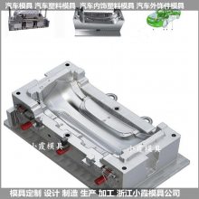 塑料模具300升掛車大型塑膠垃圾車模具 中國(guó)模具廠電話