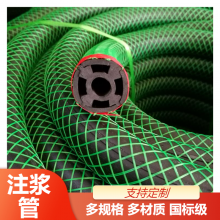 辉业 一次性 重复性 施工缝预埋 全断面注浆管 厂家现货规格全