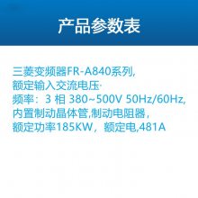 ȫԭװ FR-F820ϵ90KW  FR-F820-90K-1Ƶ