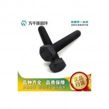 无锡内六角圆柱头全牙螺丝厂家 多款供选 一站式选购