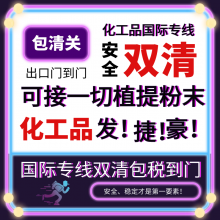 香港EMS可以发粉末到埃及 香港邮政特快专递到埃及邮政出口快递服务