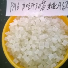 供应PA6加玻璃纤维30半透尼龙改性塑胶原料