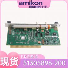 CC-PAIH01 51405038-175ģģ