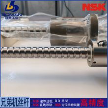 NSK˿X W2806C-39Z-C5Z16 brotherTC-S2DNZ XYZ˿