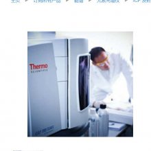 842312051941iCAP 7000 ϵ ICP-OES ϵͳʯӢĹ1.0 mm