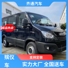 负压灵车 殡葬轿车 白事车 可加装殡棺 一站式售后服务