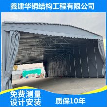 移动式仓库遮雨蓬 活动式移动雨棚 用膨胀螺丝打在地面固定