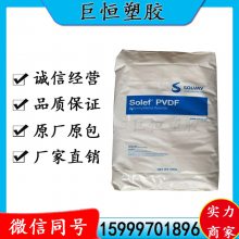 PVDF 6020/1001 ͸ ǿ ƫϩ