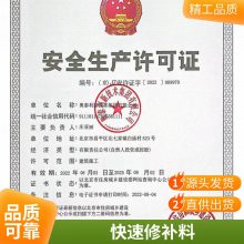 ·޲ϣ2СʱͨǿC60