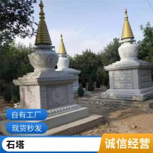 花岗岩石雕佛塔 寺庙园林摆件石塔 芝麻黑石塔石雕