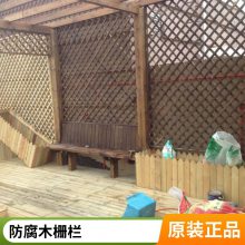 庭院防腐木圆形拱门带栅栏园艺绿植爬藤架餐饮店花园栅栏门花架