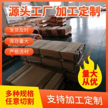 2.004 C10200 C11000 Red Copper Cathodes Sheet Copper Foil