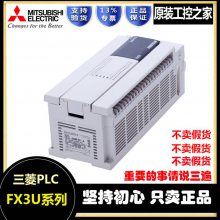 PLCɱ̿GT01-C30R4-8PͨѶ/USB-SC09