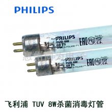 PHILIPSֵTUV 8W ˮɱƹҽԺԭװ