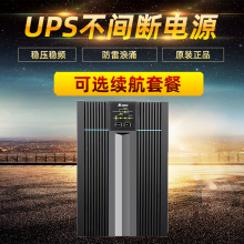 DeltąN-3KUPSϵԴ3KVA2700W9AHǦ15