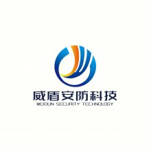 山东威盾安防科技有限公司