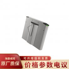 HIKVISION/DS-K3Y220L-R բоͨұߵ