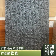 mcm 3dë滨 930*2680 ۵Ŀ ֱʻԴ ˼