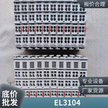 ����������ģ��EL1008 EL1889 EL1088 EL1018 EL1809 EL1252 EL1859