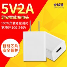 惠州充电器厂 5V2A中规充电器 足2安usb充电器