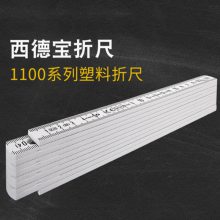 1100ϵ۳߽ԭװ±۳