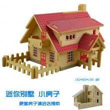 木质建筑DIY立体拼图 儿童益智手工拼装玩具 木制小屋仿真3D模型