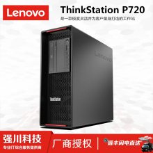 Ĵܴ_ThinkStation P620p330/520C/P920òͼ