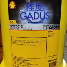 壳牌佳度S3V220C 2多用途极压润滑脂 Shell Gadus S3V220C2高温黄油18kg