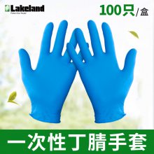 北京Lakeland/雷克兰 8304PF 防过敏 一次性丁腈手套