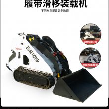 微型铲车机器人灵活高效小空间作业神器滑移装载机