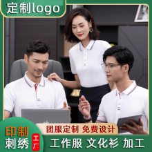 深圳罗湖工作服定制_罗湖工作服定制_罗湖工服定制_罗湖工衣定制_深圳罗湖工服定制来图印绣LOGO