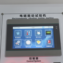 ֱˮƽ ̨  豸