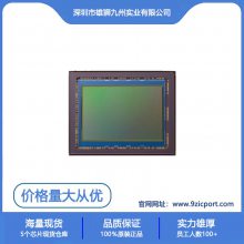 IMX429LQJ-C 品牌SONY 电子元器件 原.装.进.口 批次2022+ 现.货 封装LGA