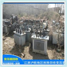 吉安预装式变电站回收——吉安二手变压器回收厂商