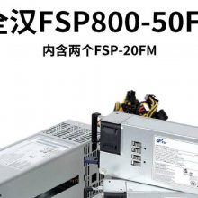 FSP2000-50FS CRPSԴģ 2FSP2000-20FMԴģ