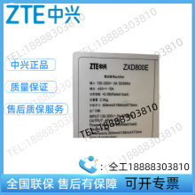 dZXD800EģKֱݔ48V1***(wn)Ƕʽͨ_P(gun)Դ