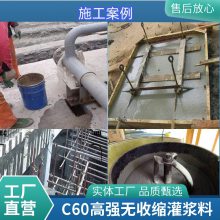 北京标准套筒灌浆料 C60-C85可根据客户需求定制