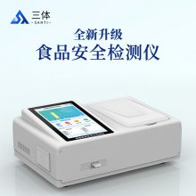 在食品安全检测仪操作需要注意的几个问题