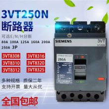 SIEMENS 3VT8ܿ籣· 3VT8 63N10 TMF/3Pȴѿѿ۵Ԫ