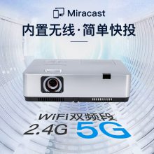 £PanasonicPT-WZ4301ͶӰ ͶӰ칫 ѵ üͥӰԺӣȫ
